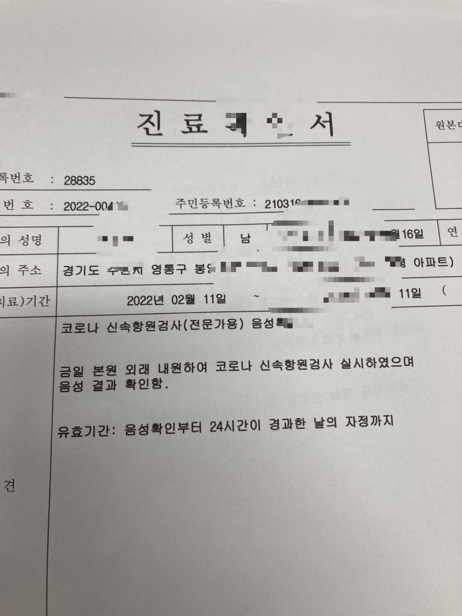 아이언소아청소년과의원 이미지