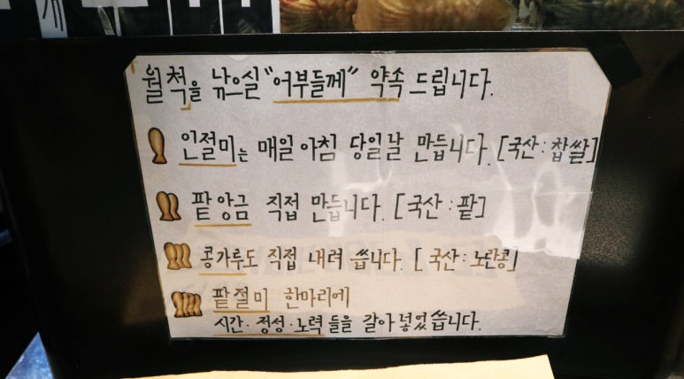 월척since2019 이미지