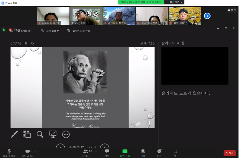 다래떡방앗간 이미지