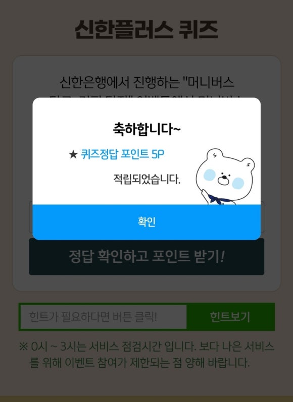 플러스위드 이미지