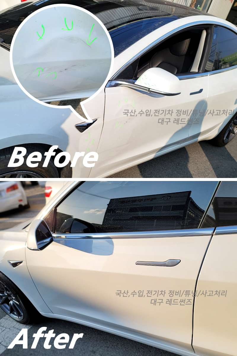 레드썬즈정비공장 이미지