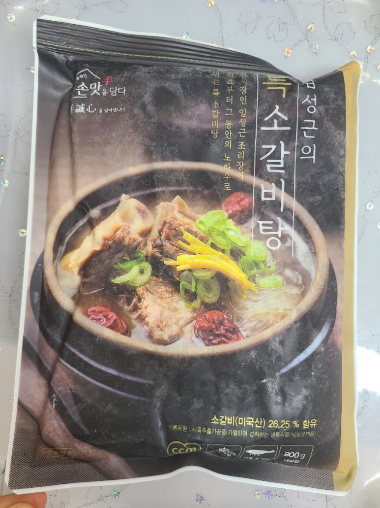 참바다영어조합법인 이미지