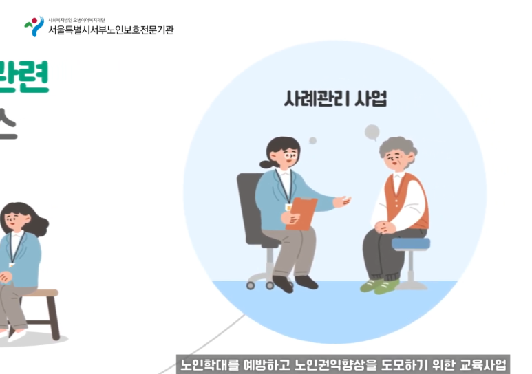 인포모션 이미지