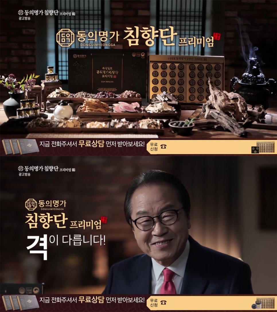 광고명가 이미지