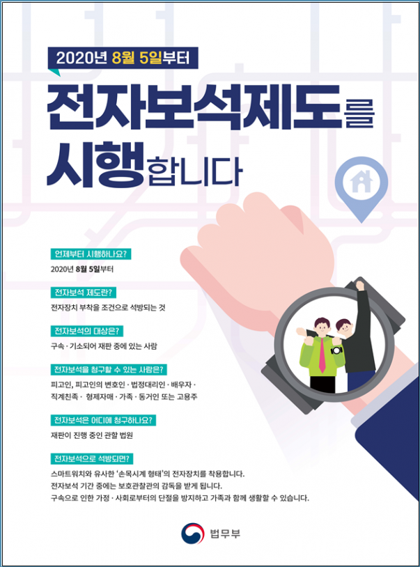 서부전자 이미지