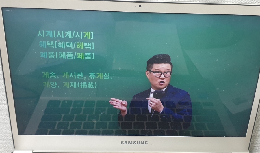 혜휴게실 이미지