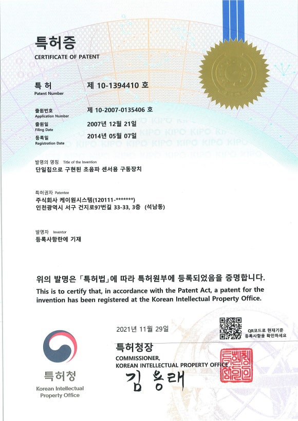 케이원시스템주 이미지