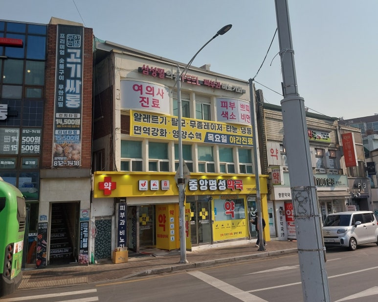 삼성서울피부과의원 이미지