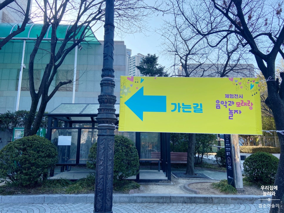 음악이랑놀자 이미지