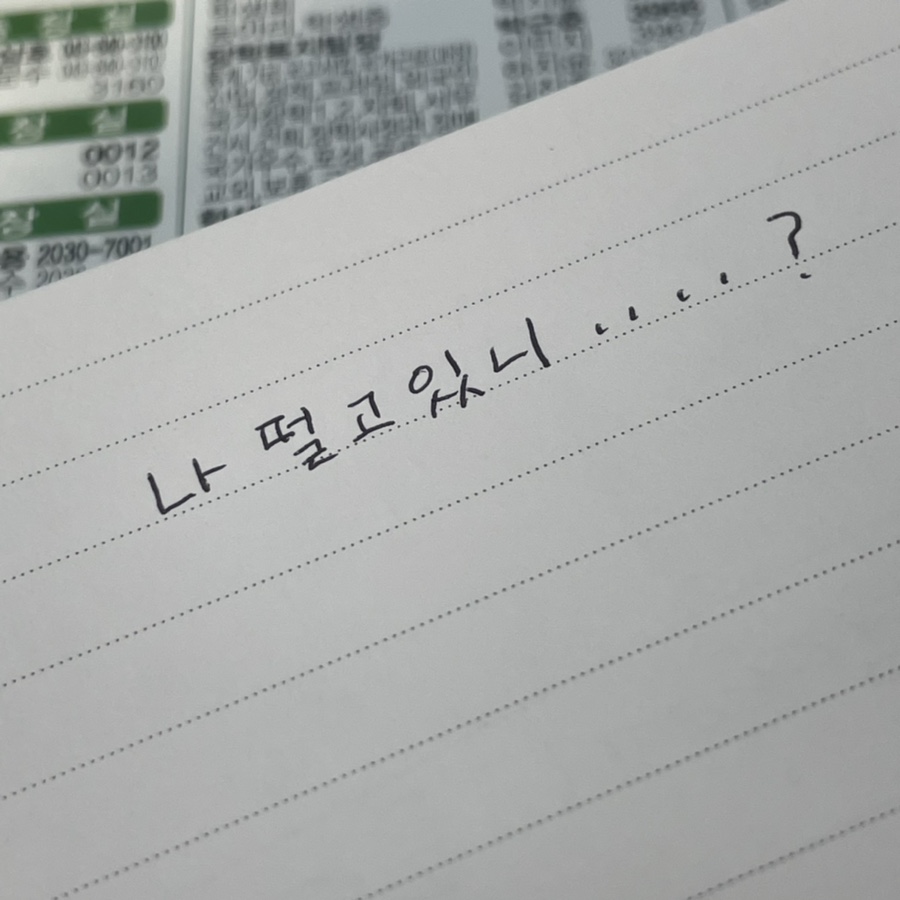 고은가정의학과의원 이미지