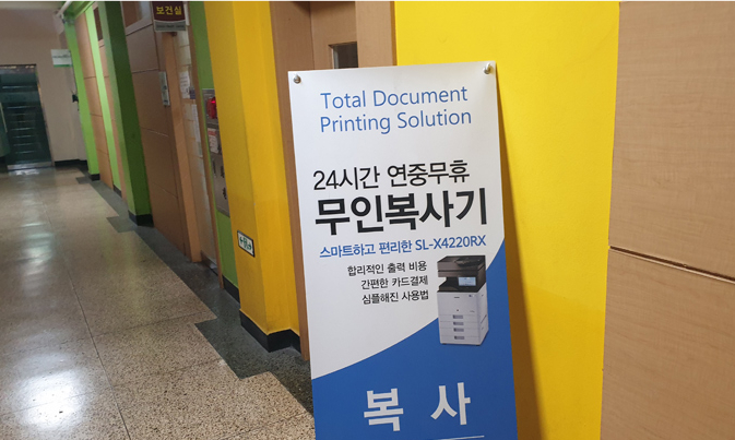 건국대학교 부속고등학교 이미지
