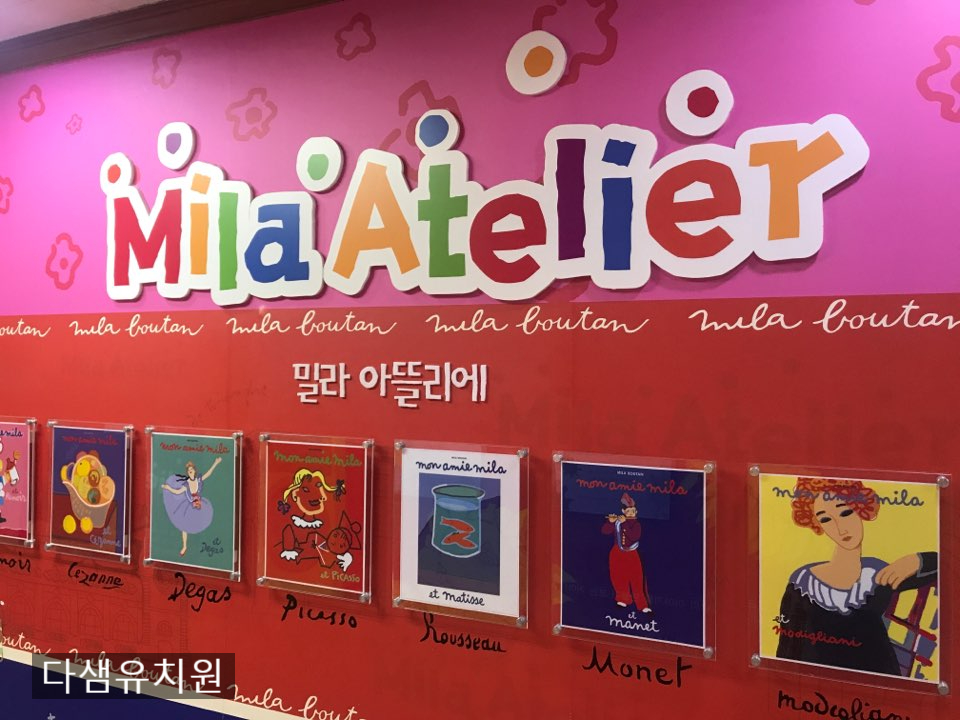 다샘교육 이미지