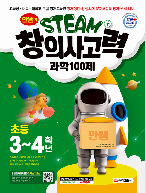 글로벌창의학원 이미지