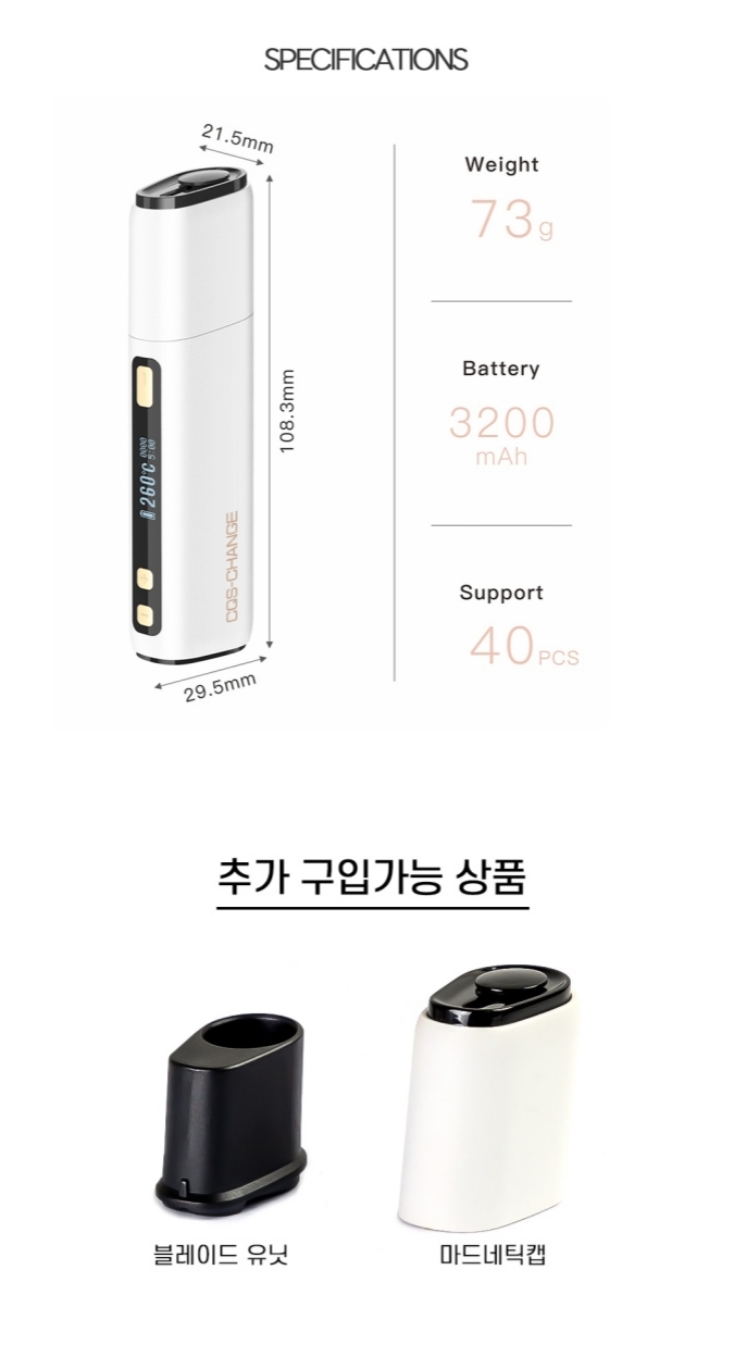 탑전자담배둔포 이미지