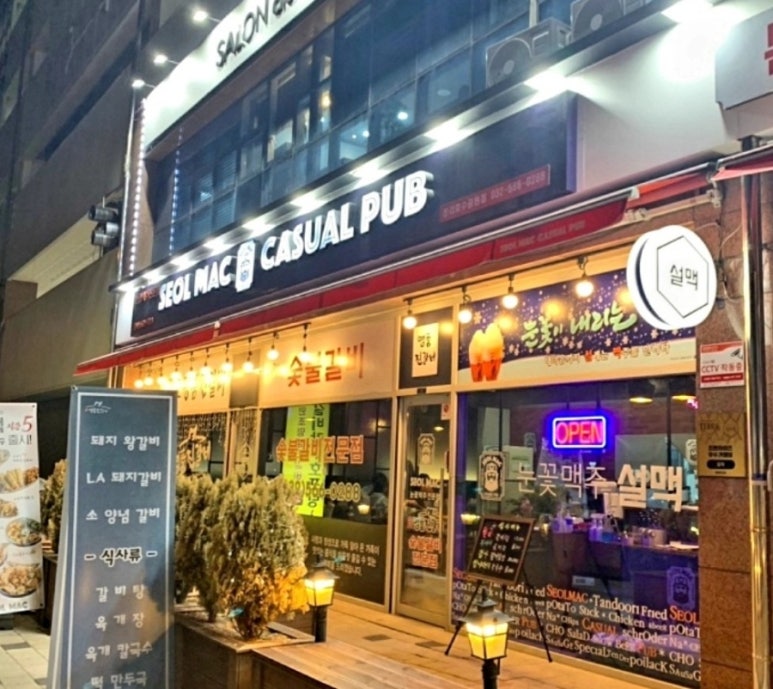 원조명품진갈비(청라점) 이미지