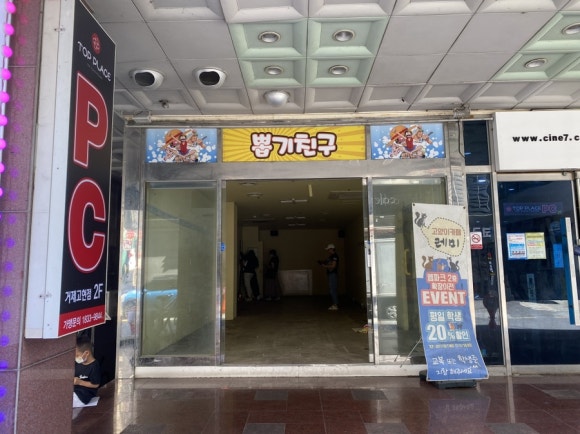카페코지베트남커피 이미지