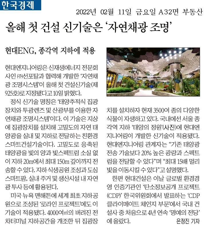 자연엔지니어링(주) 이미지