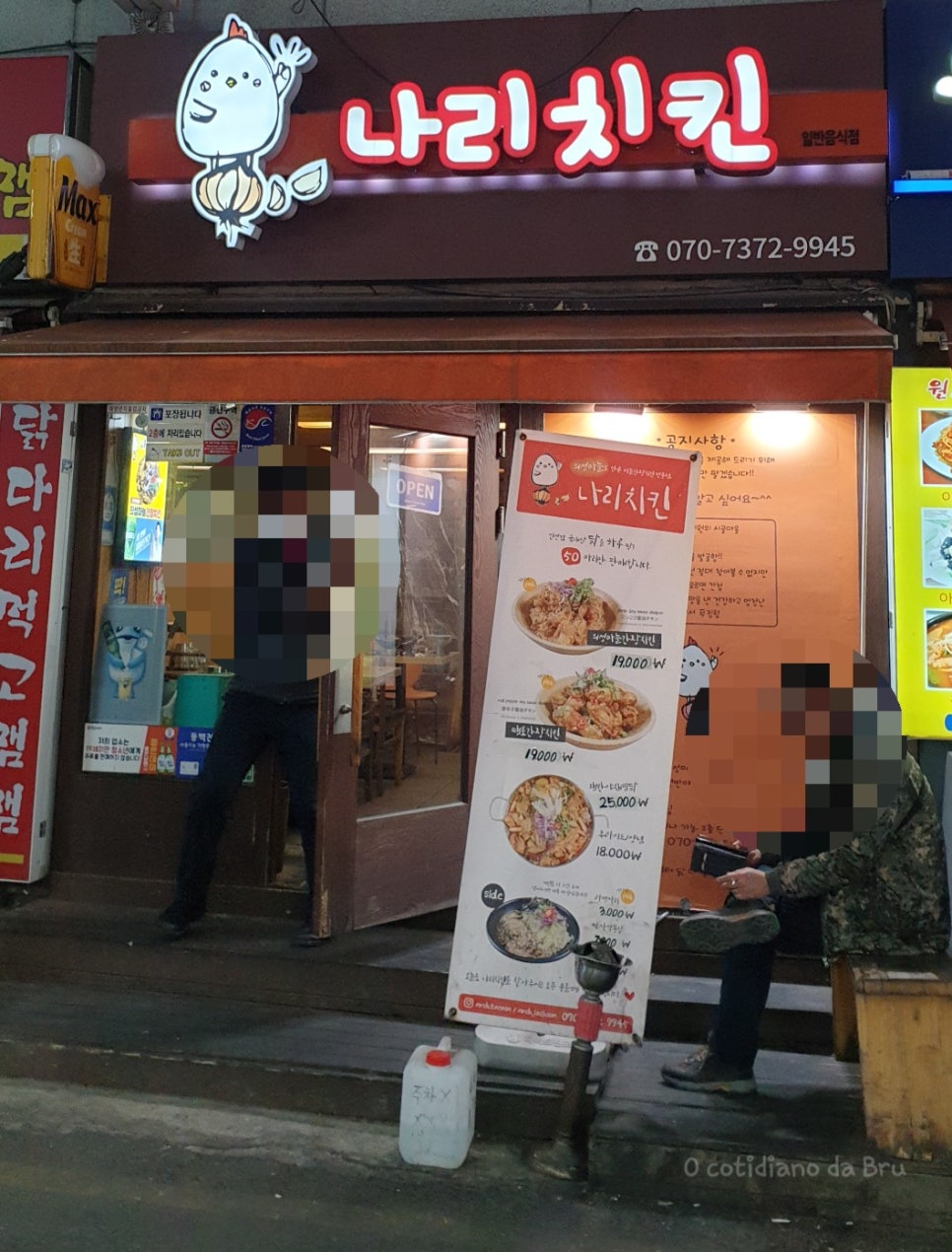 나리호프 이미지