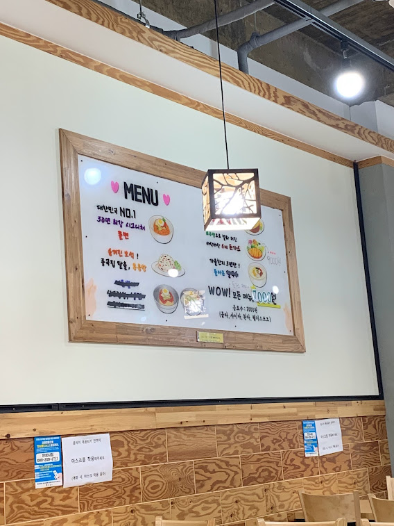 연가중앙스넥 이미지