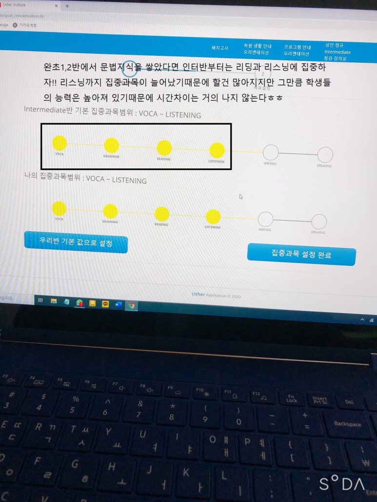 영어의집학원 이미지
