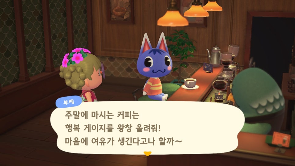 커피부케 이미지