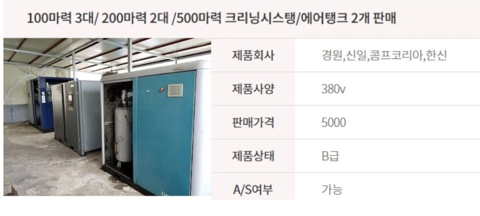 (주)지티씨 이미지