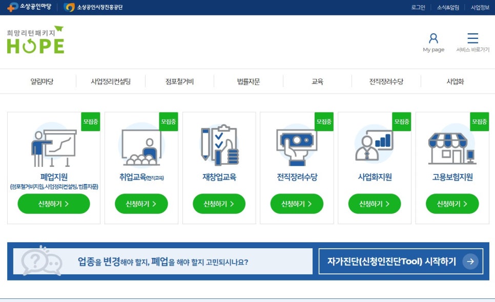 세무회계파트너다인 이미지