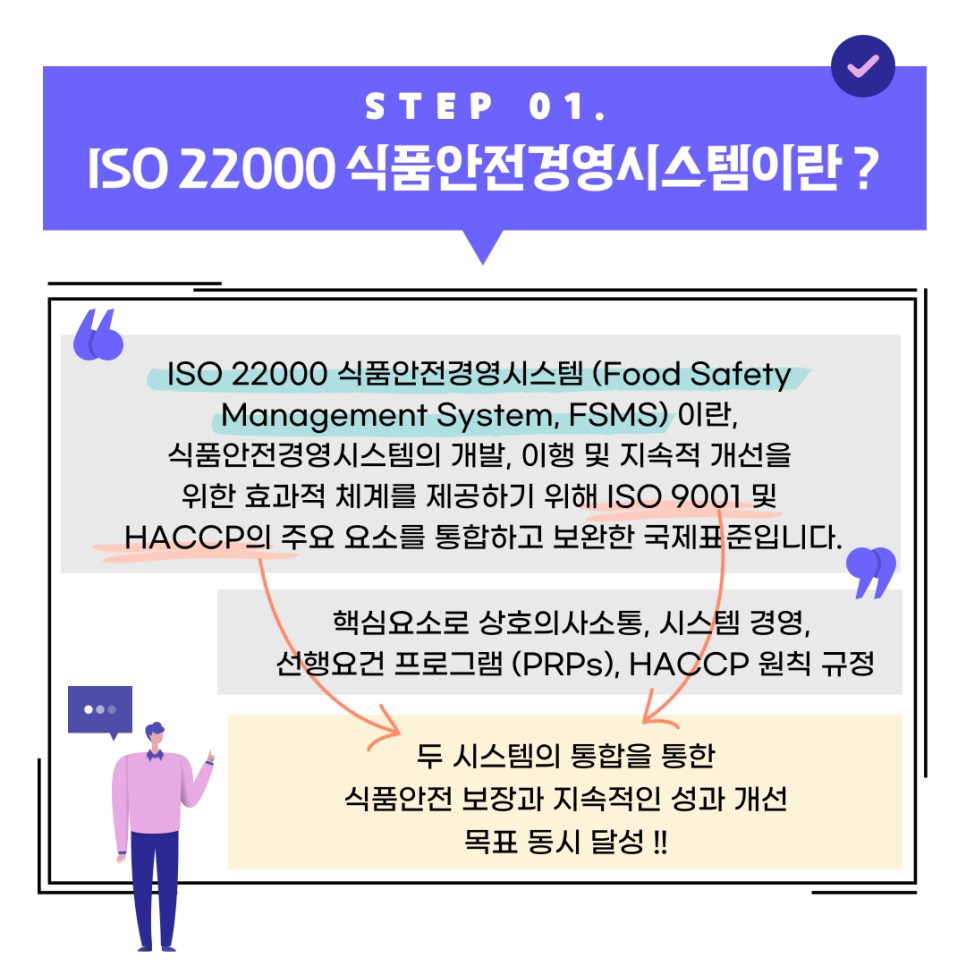 아주안전시스템 이미지