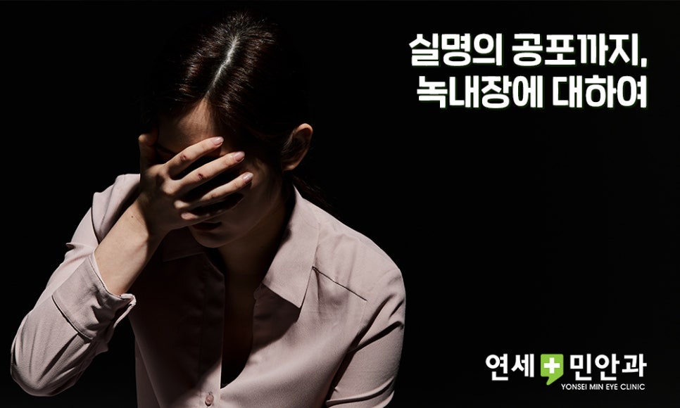 민안과의원 이미지