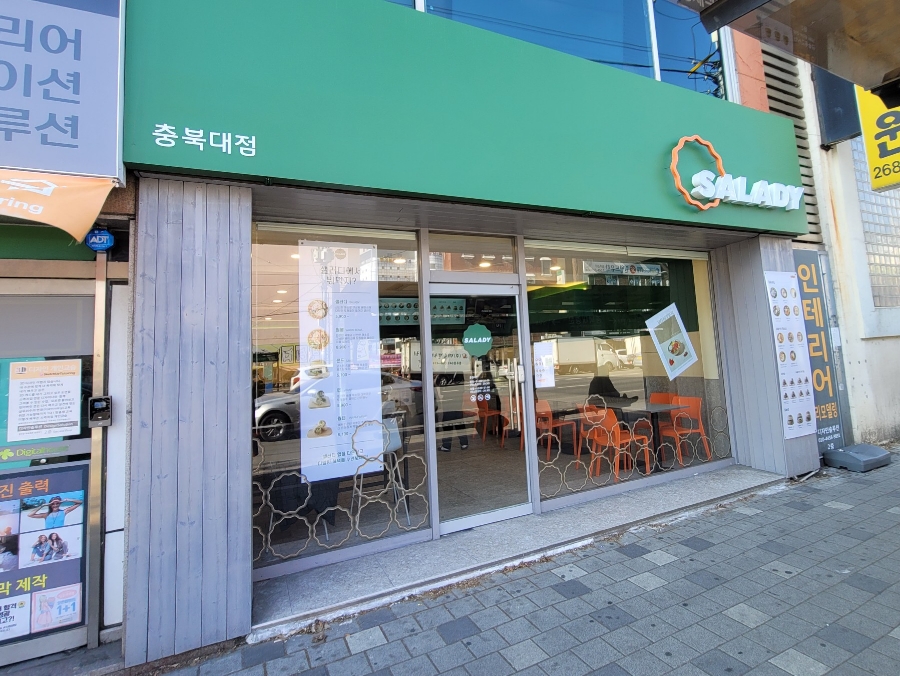 롯데리아청주율량점 이미지
