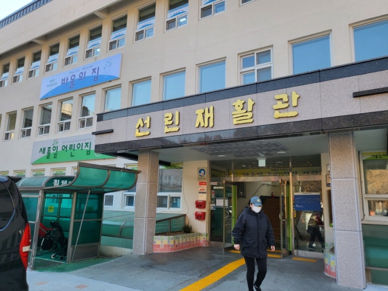새풀잎어린이집 이미지