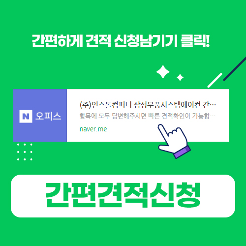 (주)삼성컴퍼니 이미지