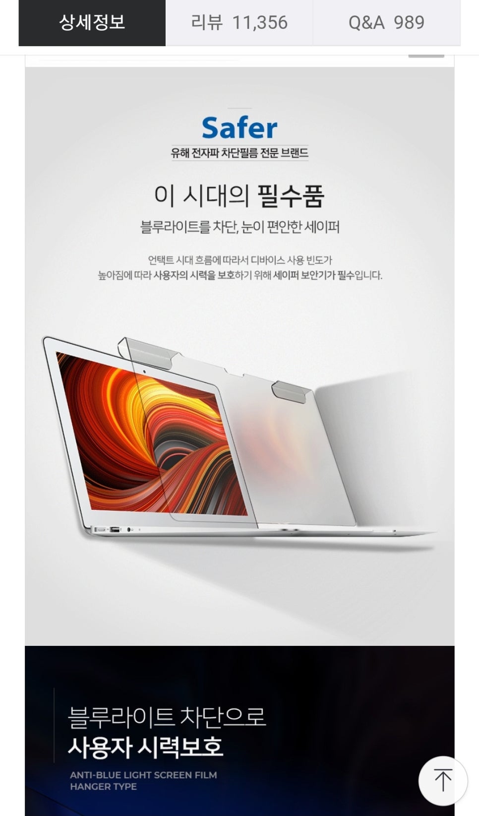 세이퍼컴퓨터 이미지