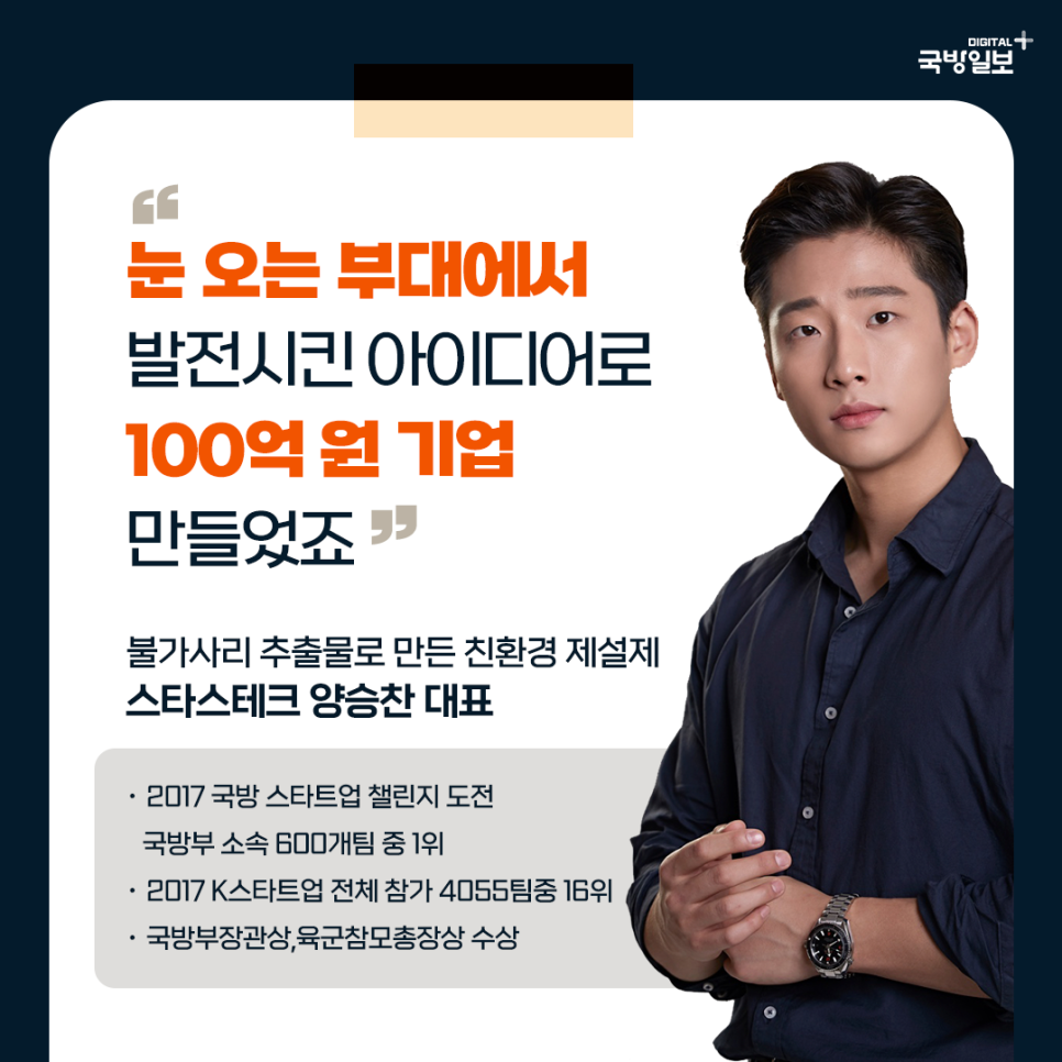 동락테크 이미지