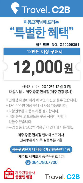 트레블씨투비 이미지