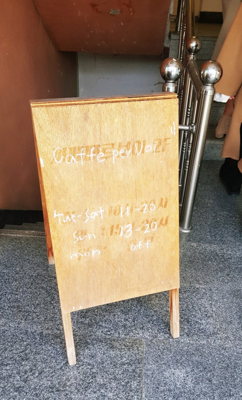 로스팅보이 이미지