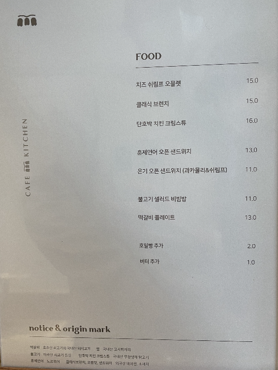 카페, 온기 이미지