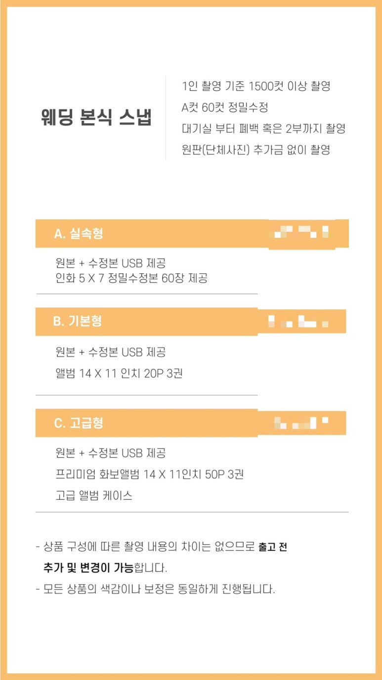 인스토리 이미지