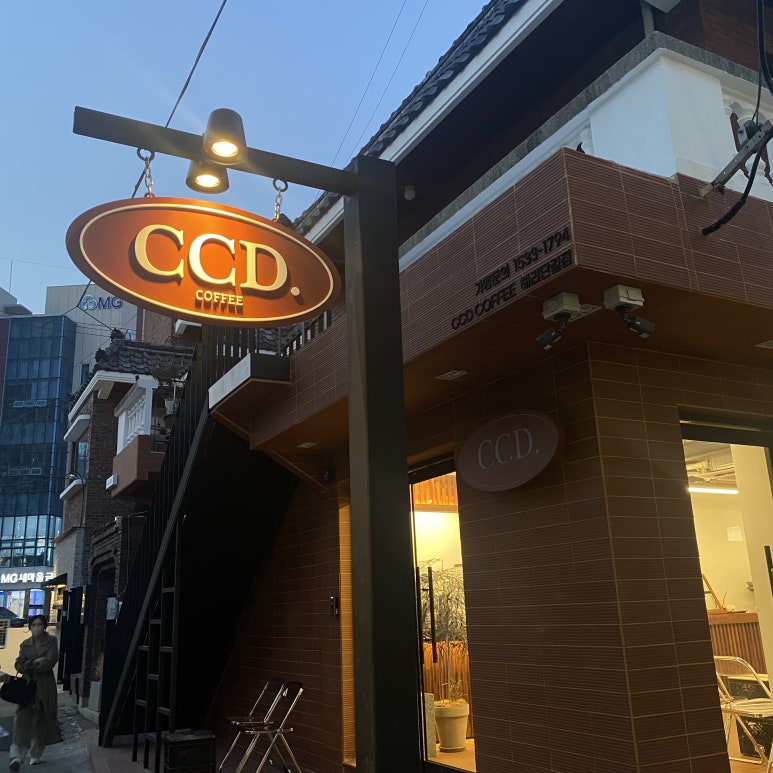 카페CCD 이미지