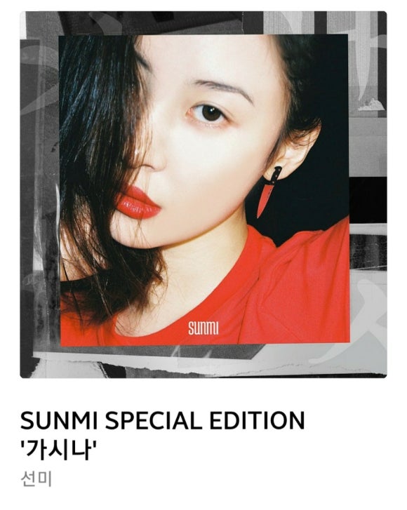 이모부식 이미지