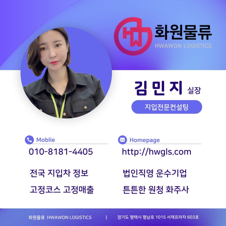 충주화원 이미지