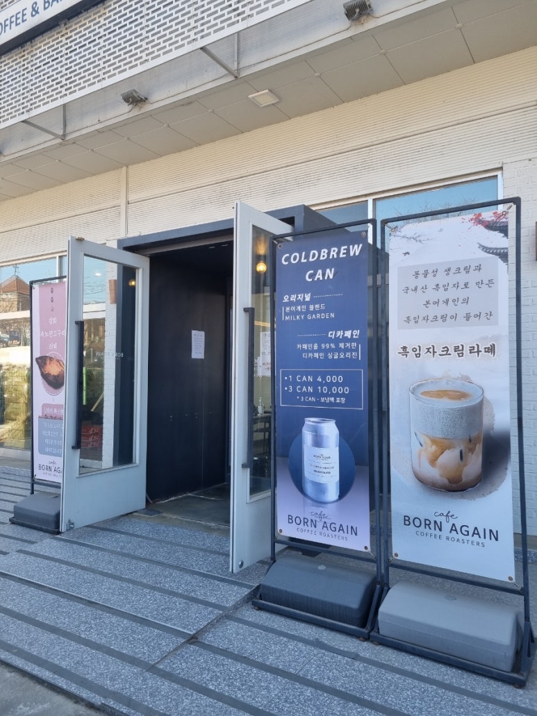 카페본어게인 이미지