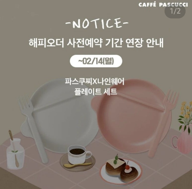 해피웨어 이미지