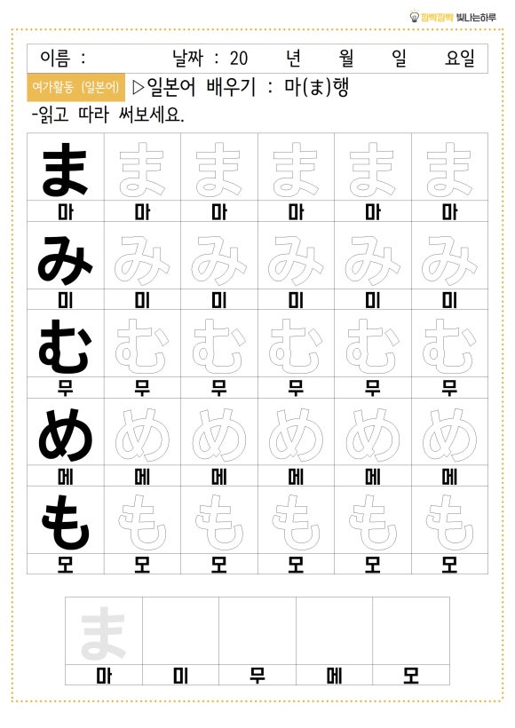 마행 이미지