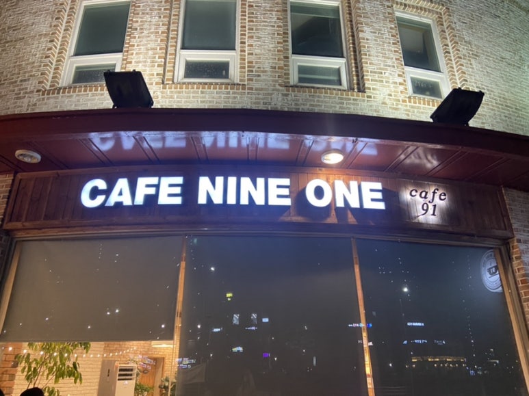 나인원카츠 이미지