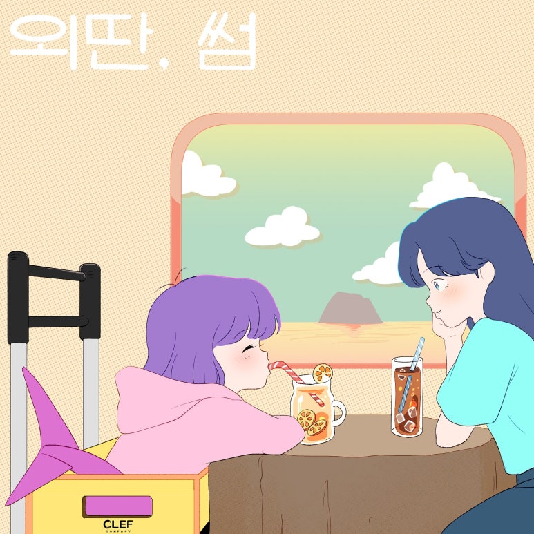 시우컴퍼니 이미지