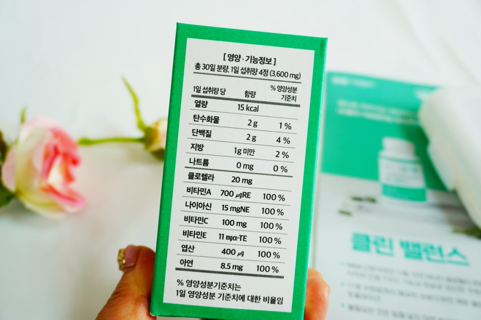 (주)바이오컴 이미지