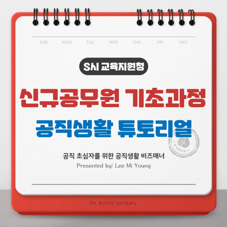 비즈디에이 이미지