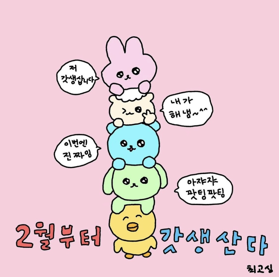 현대프라스틱 이미지