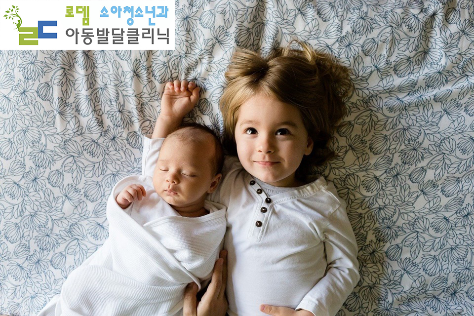 로뎀아동발달센터 이미지